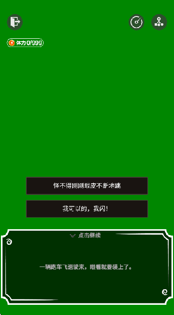 穿越从零开始当魔王