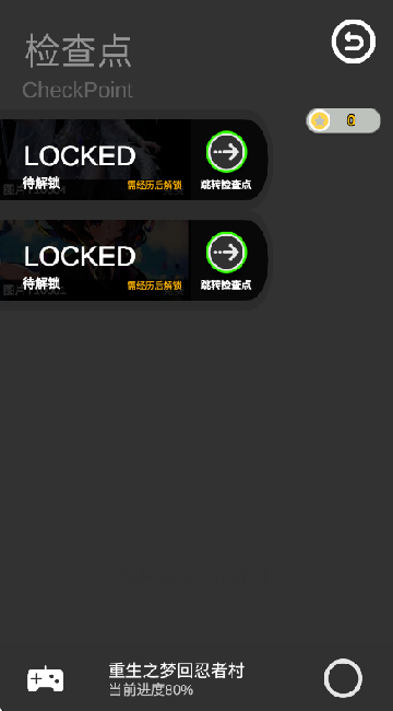 穿越从零开始当魔王