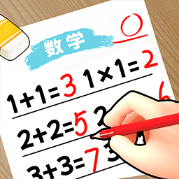 慧眼找答案