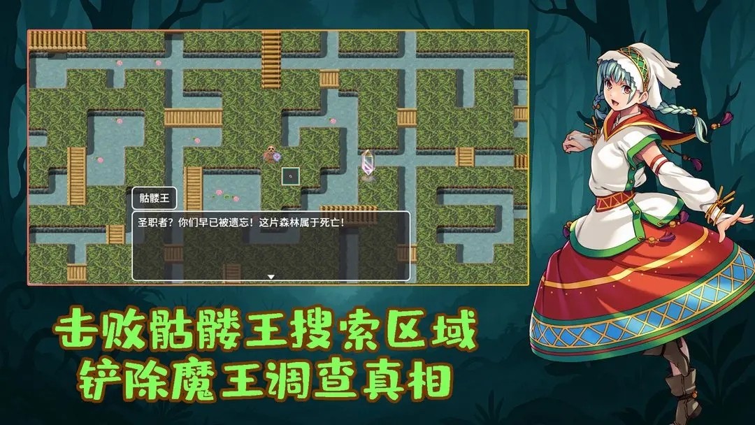 执杖少女惩戒术1