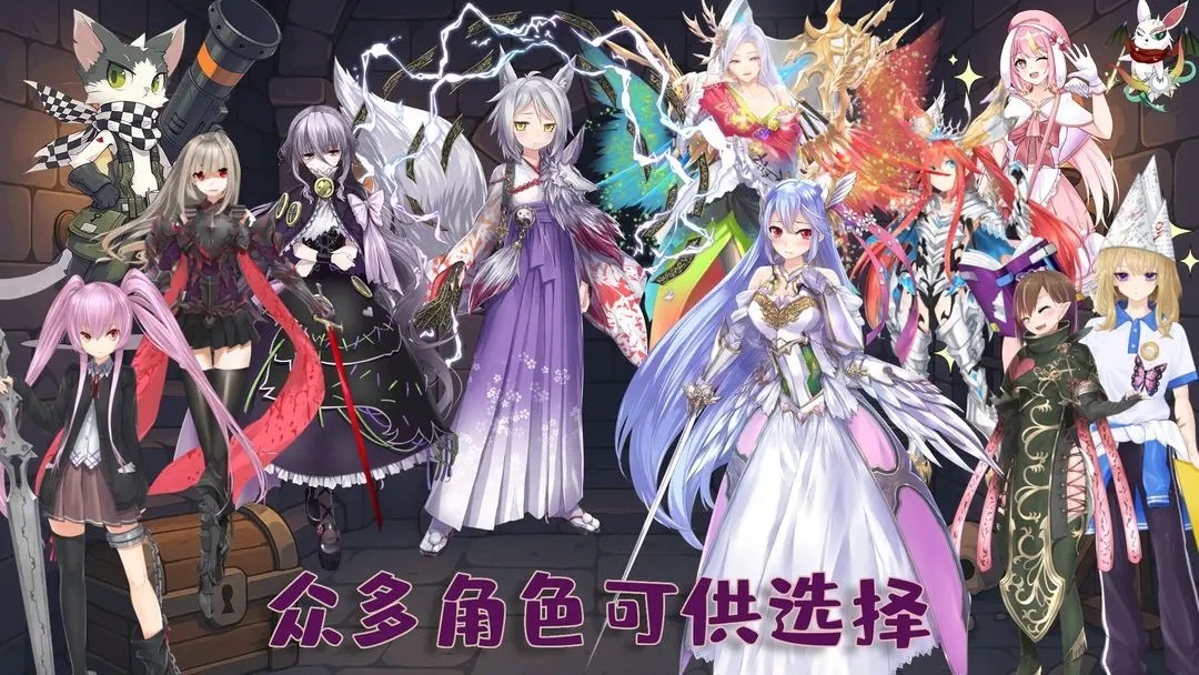 执杖少女惩戒术2