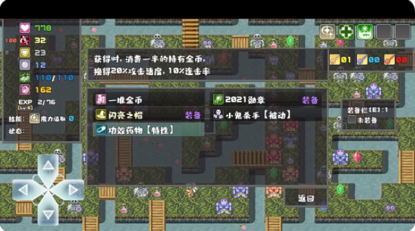 执杖少女惩戒术