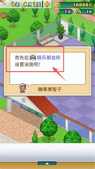 打造高尔夫之森