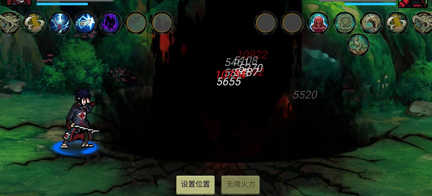 忍界对决像素版1