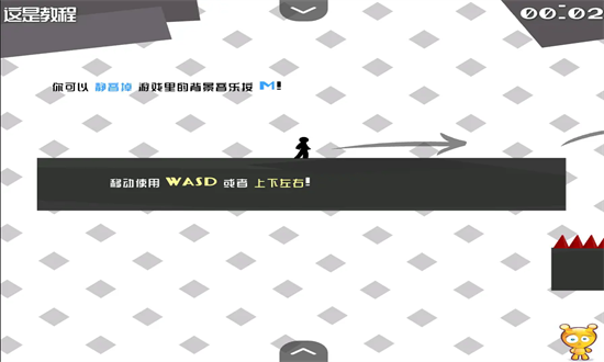 火柴人试炼地2汉化版1