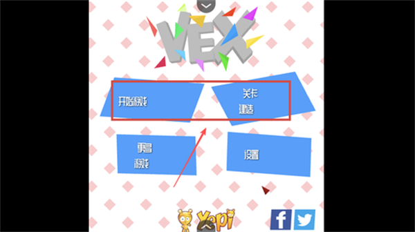 火柴人试炼地2汉化版