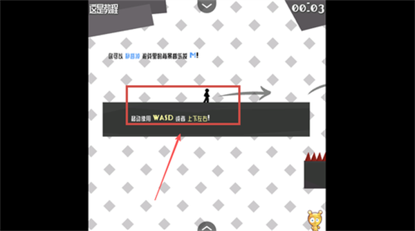 火柴人试炼地2汉化版