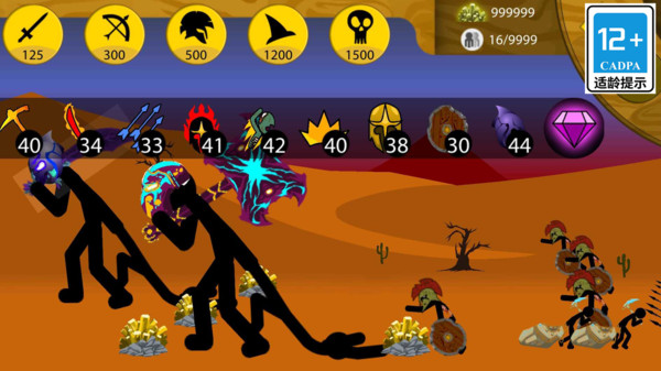 火柴人星际战争1