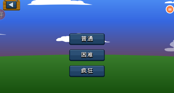 火柴人星际战争