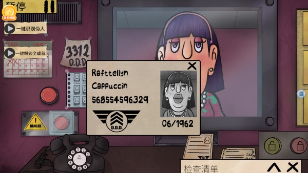 那不是我的邻居噩梦模式4