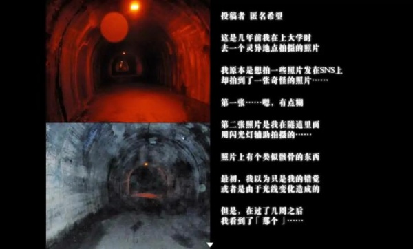 怨写怪谈 怨写怪谈