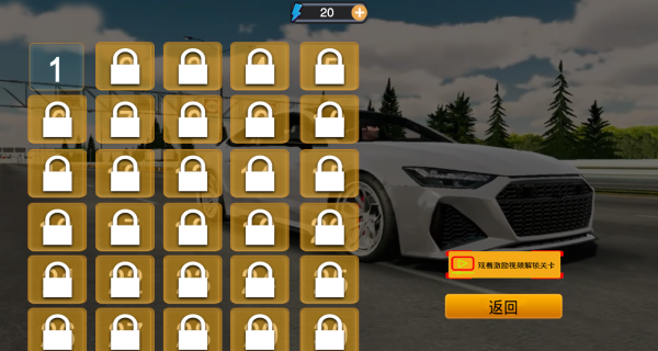 超难停车模拟器