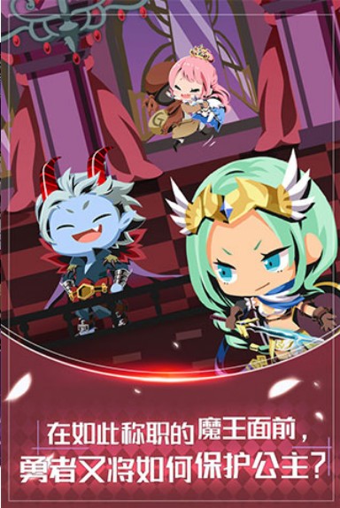 我家的魔王大人2