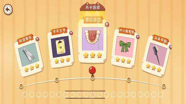 沉浸式牙齿清洁2