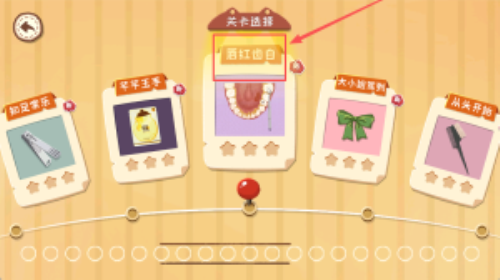 沉浸式牙齿清洁