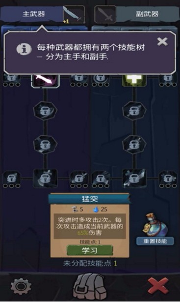 命运的秩序游戏3