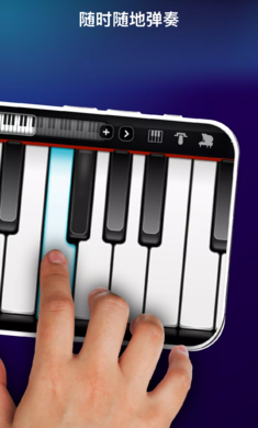 真实钢琴模拟1