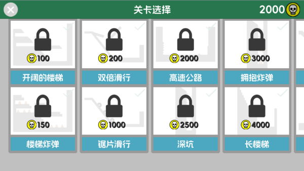 火柴人花式作死