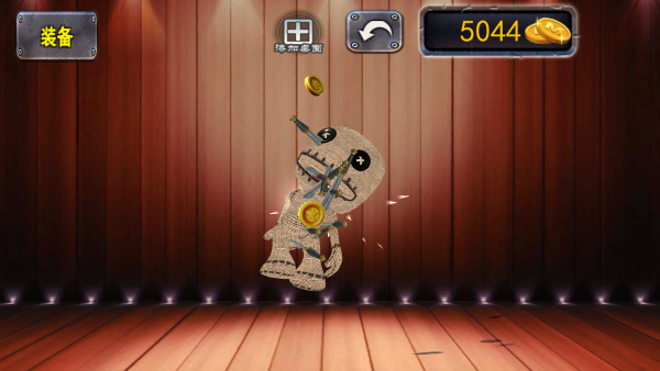 击打木偶人模拟