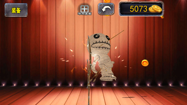 击打木偶人模拟