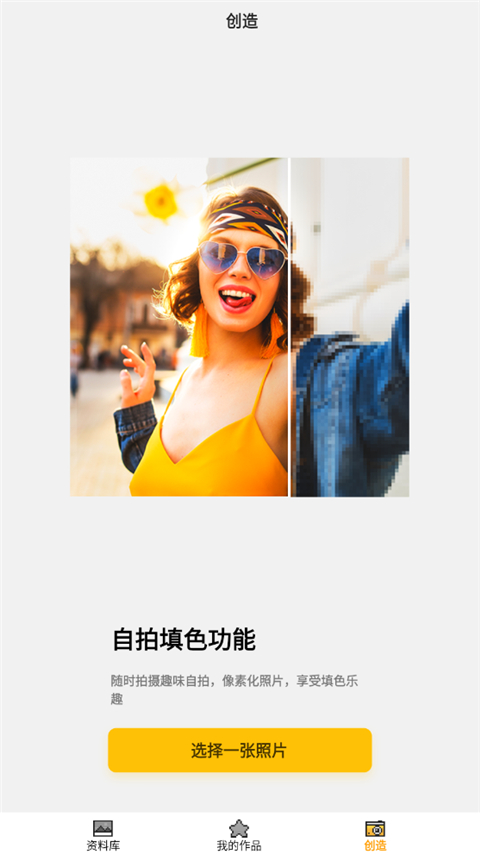 unicorn独角兽涂色1