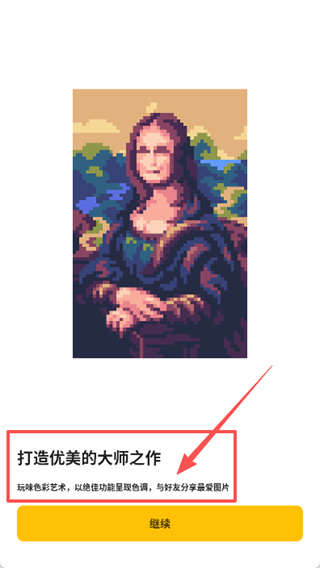 unicorn独角兽涂色