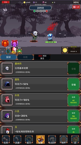 收割者：灵魂窃取者4