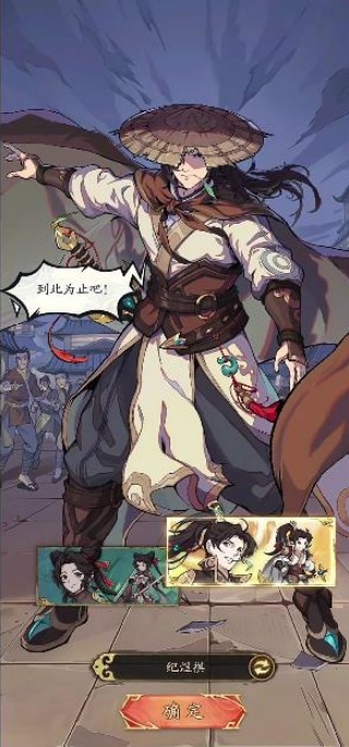 异界三国死神契约2