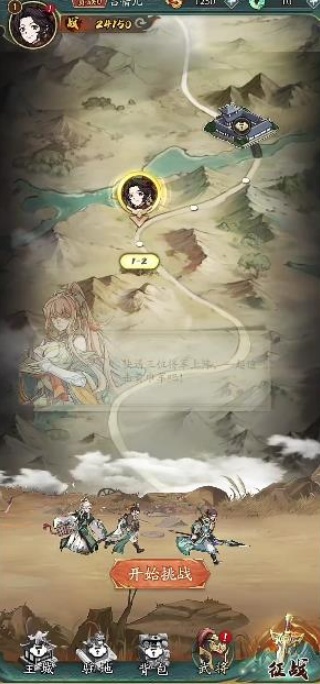 异界三国死神契约