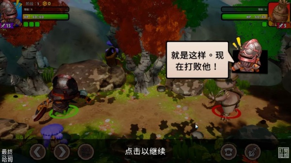 大头盔命运英雄