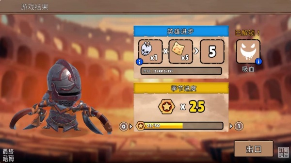 大头盔命运英雄