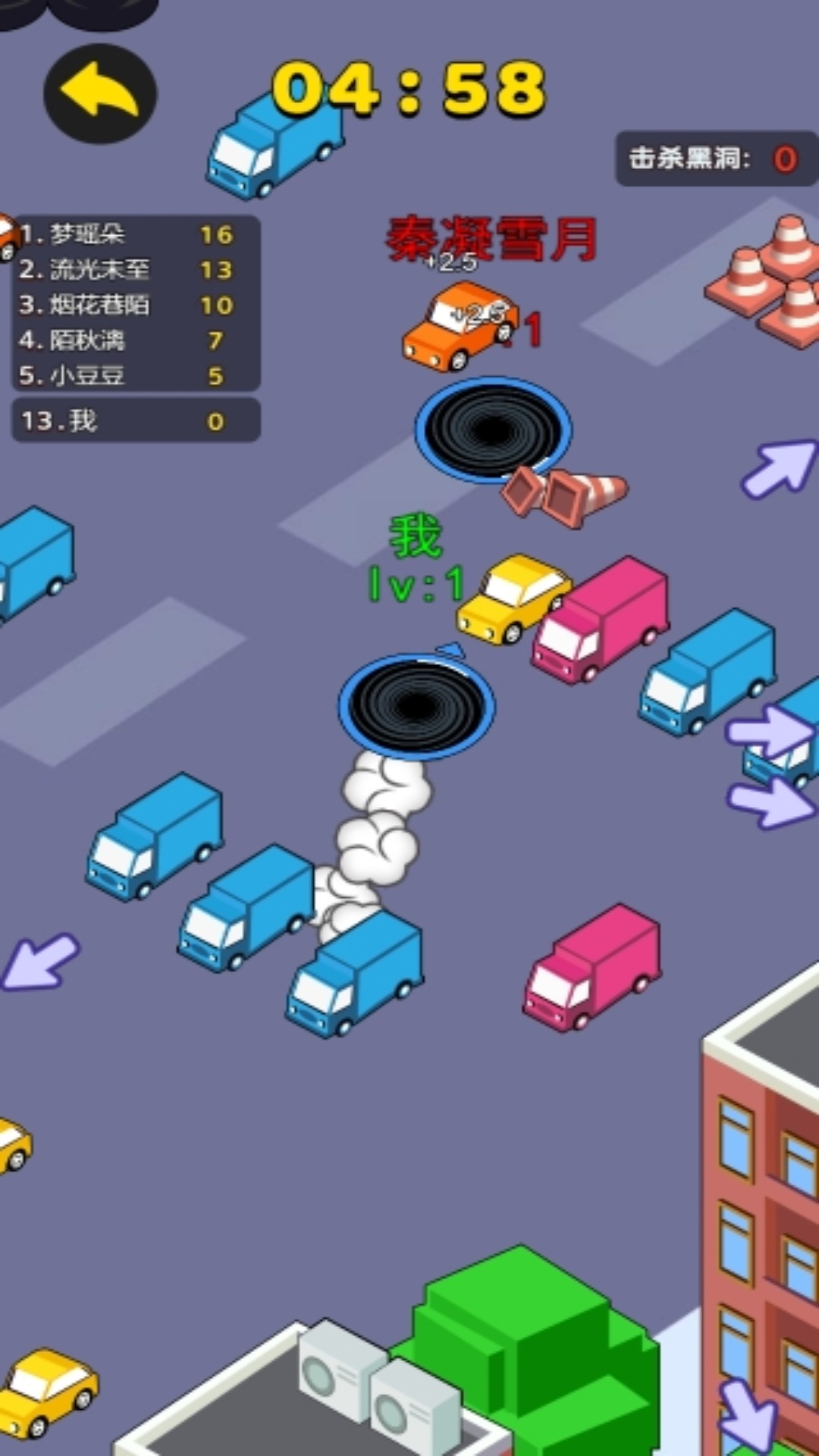 全民黑洞大作战1