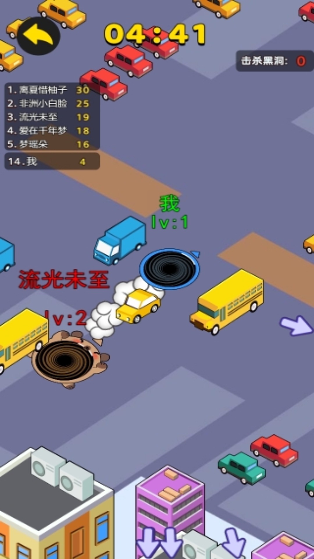 全民黑洞大作战2