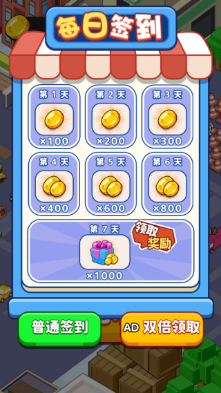 全民黑洞大作战