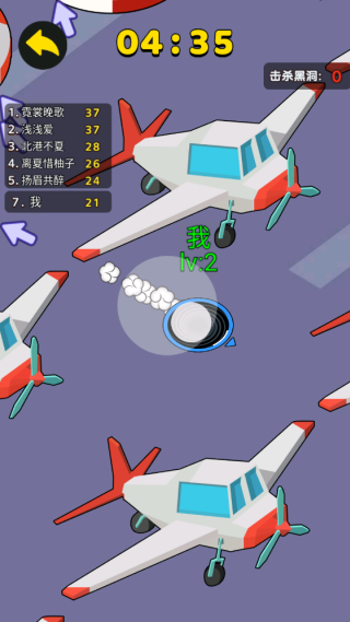 全民黑洞大作战