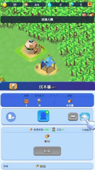 蓝鲸方舟放置生存