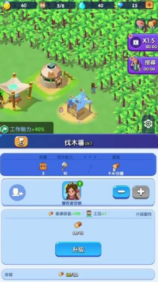 蓝鲸方舟放置生存