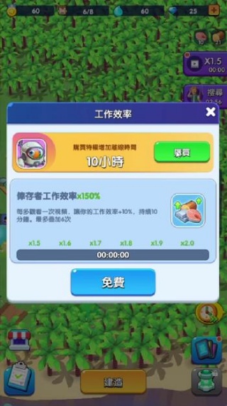 蓝鲸方舟放置生存