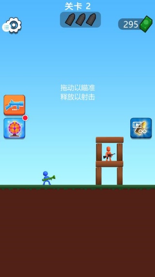 我射击贼厉害最新版下载 我射击贼厉害