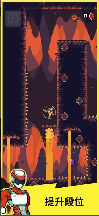 宇航员乔磁力冲刺2