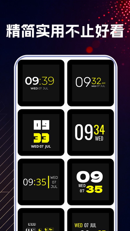 万能桌面时钟DIY3