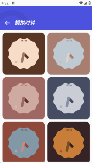 万能桌面时钟DIY