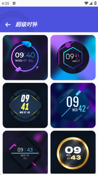 万能桌面时钟DIY