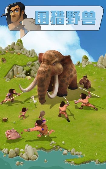 野蛮时代先锋服2