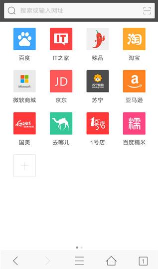 旗鱼浏览器app3