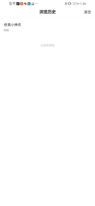 深夜小说免费看4