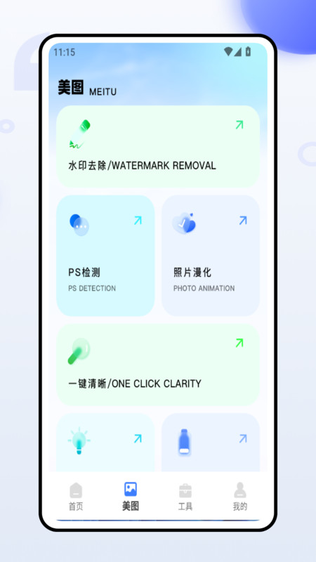 水印实时拍照相机1