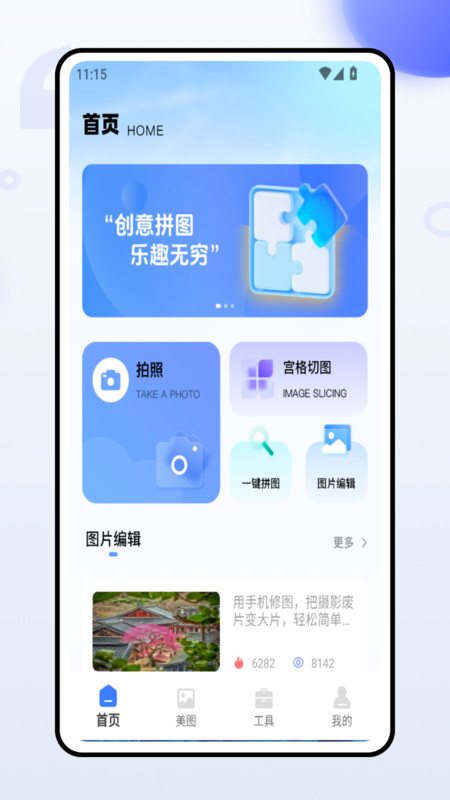 水印实时拍照相机2