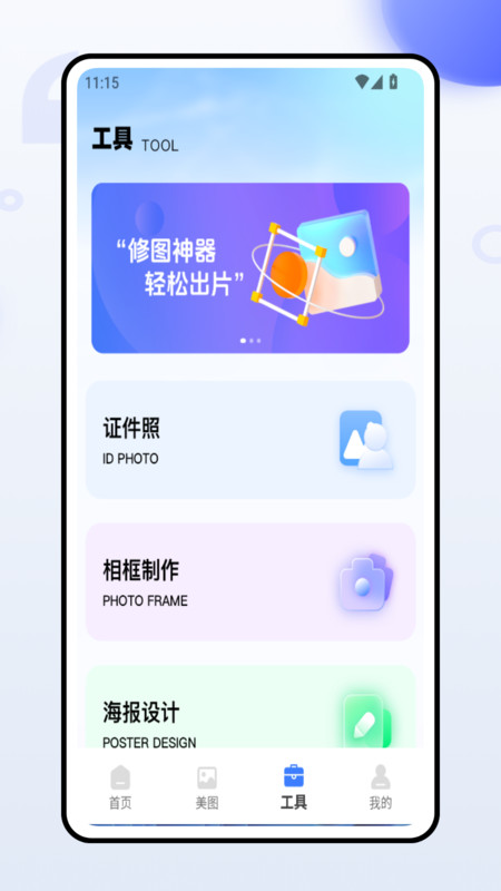 水印实时拍照相机4