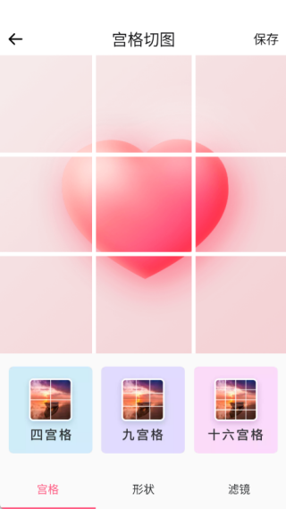 水印实时拍照相机